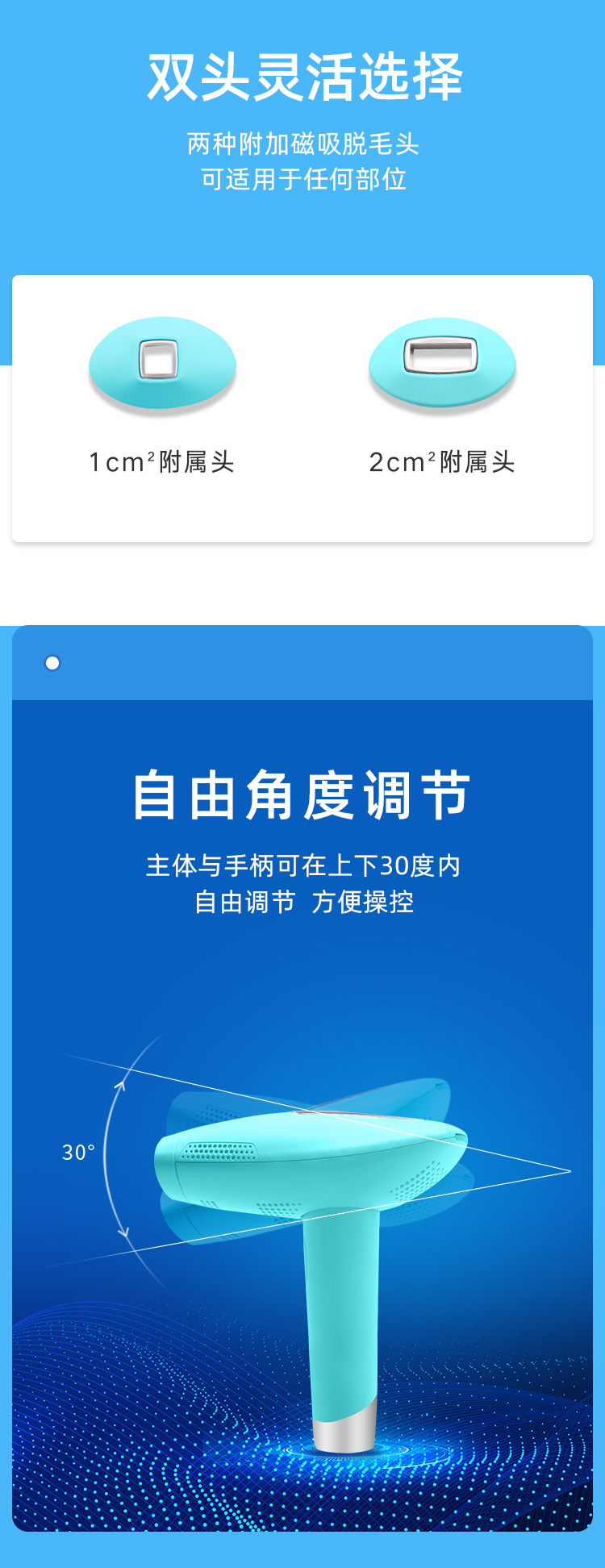 藍寶石冰點脫毛儀 家用女士舒適不痛脫毛儀 脫毛儀廠家(圖10)