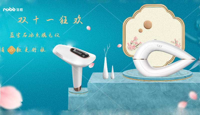 雙十一值得買的商品來了，理性消費