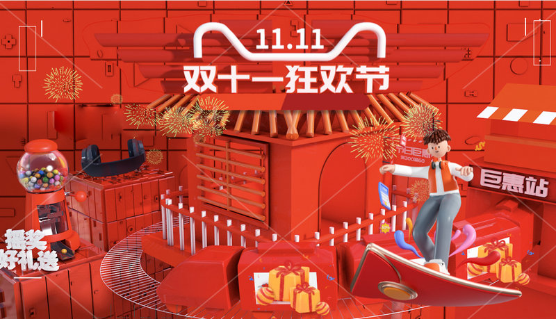 雙十一購物狂歡節到來，家用脫毛儀了解一下？