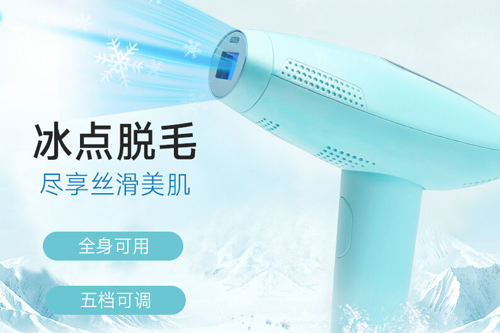 長久脫毛是事實(shí)還是騙局(圖1)
