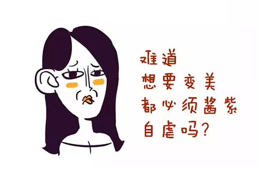 無痛脫毛，真的有這種神仙脫毛方式嗎？(圖1)